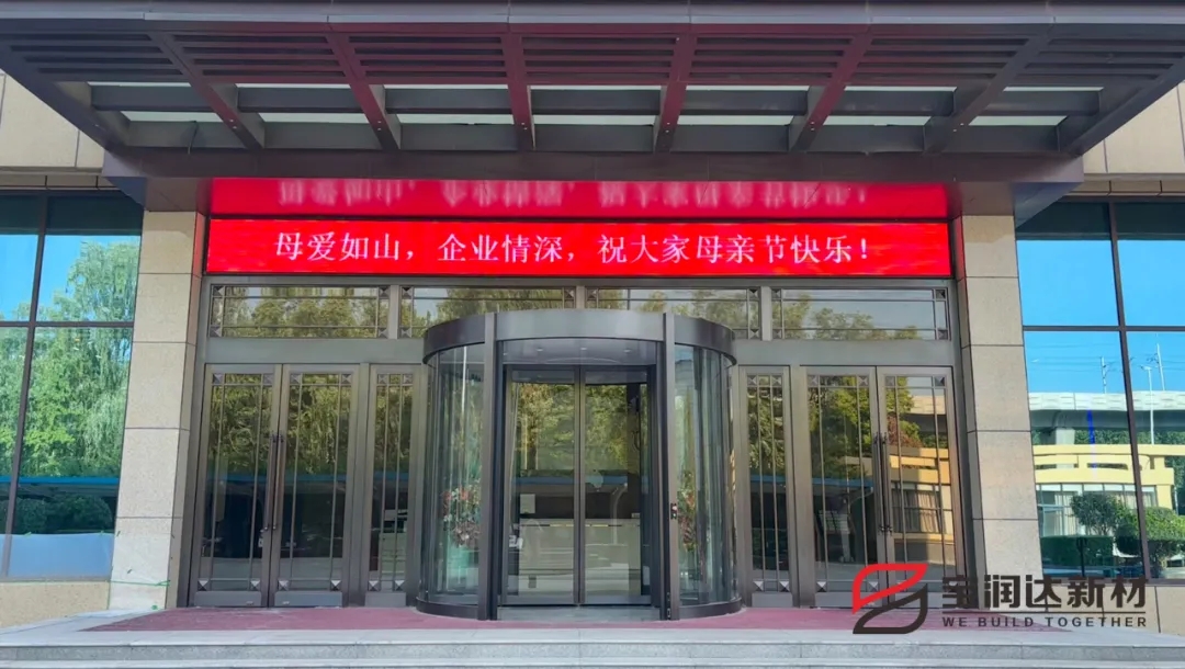濃情五月，感恩母愛(ài)——致敬每一位偉大的母親